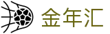金年汇-金年会-jinnian(金字招牌)诚信至上
